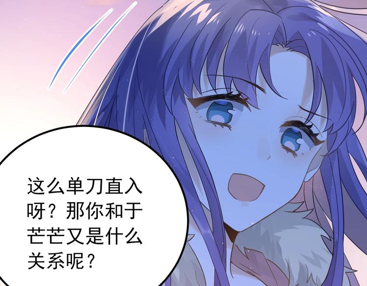 第11话 自大的友情68