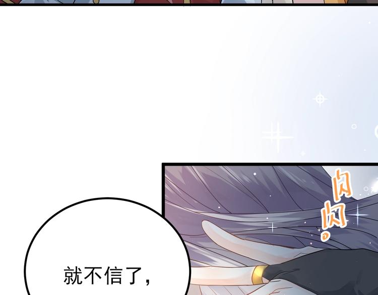 第14话 勇气47