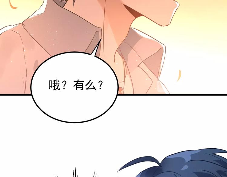 第6话 不惜代价地守护88