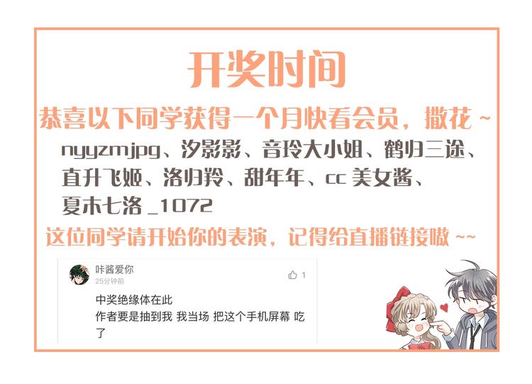 第23话 出发！合宿旅行！117