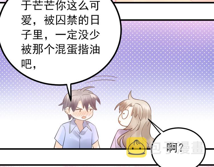 第43话 亲密接触64