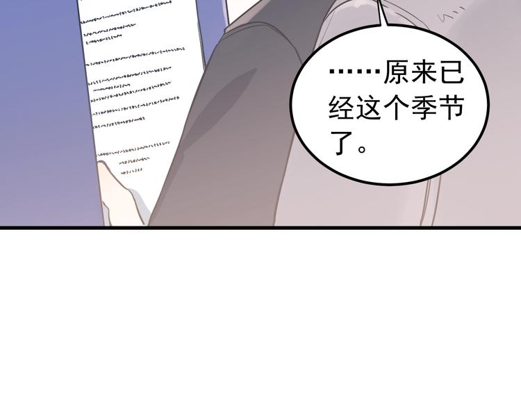 第6话 不惜代价地守护109