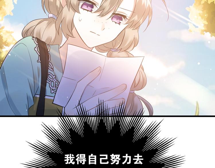 第30话 新的套娃开启！38