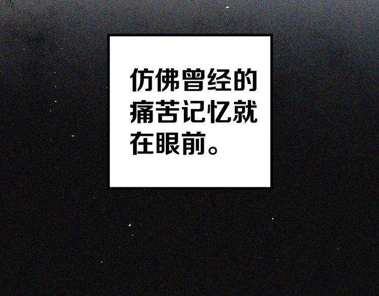 第21话 这样的报应，真的对吗80