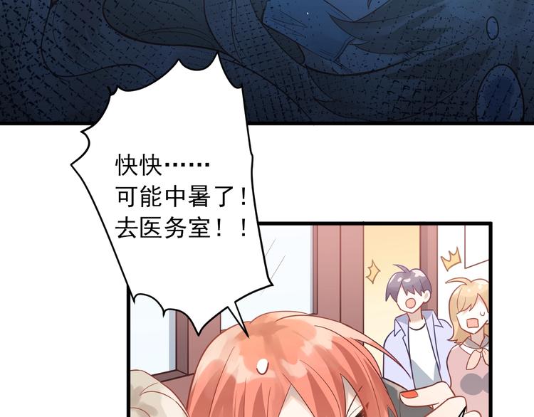 第3话 套娃计划97