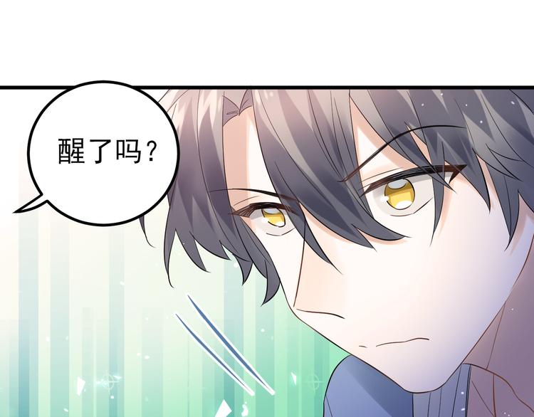 第30话 新的套娃开启！48