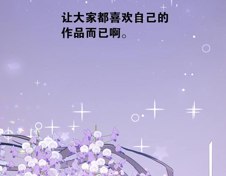 第20话 为什么你会有这些！？44