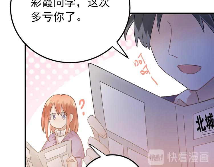第15话 甄迹....哥哥？？57