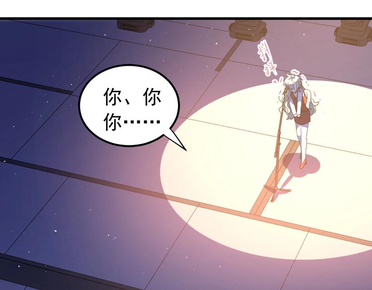 第14话 勇气77