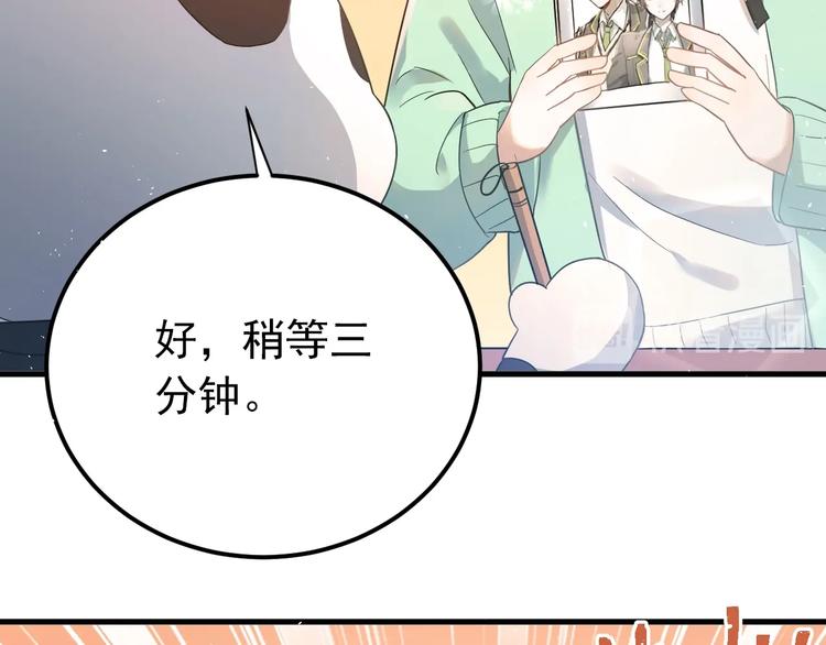 番外 你最可爱了23