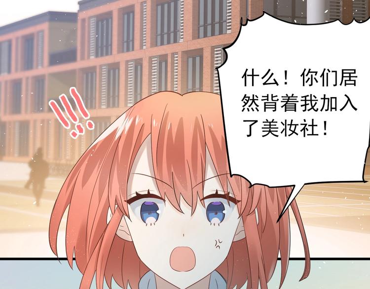 第19话 背不背锅，这重要吗？60