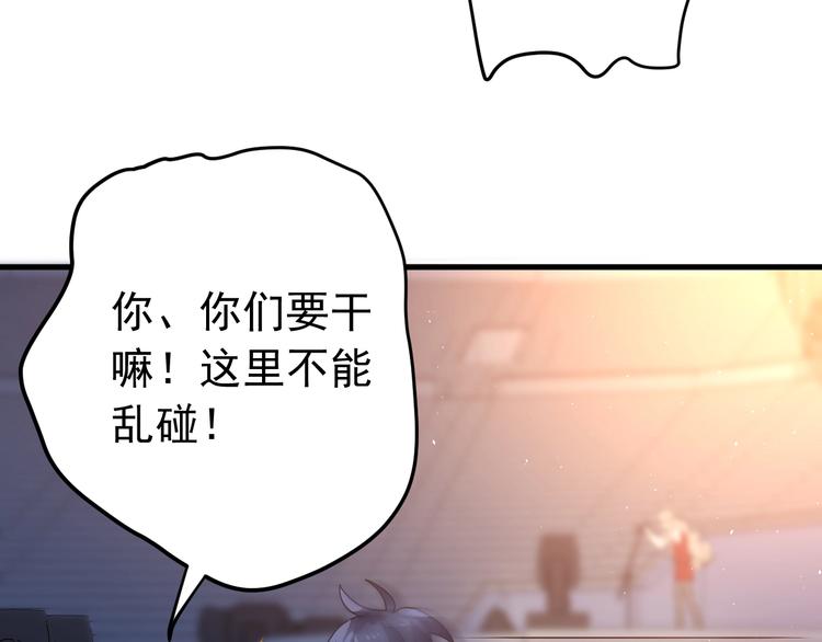 第14话 勇气81