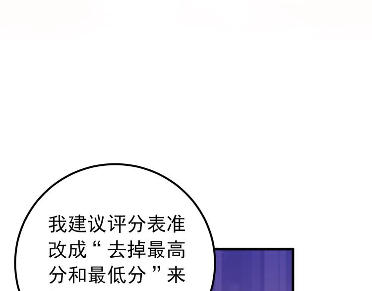 第14话 勇气113