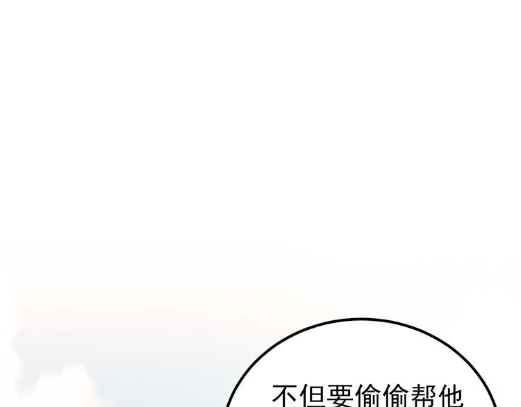 第34话 林佑机智的被困生活34