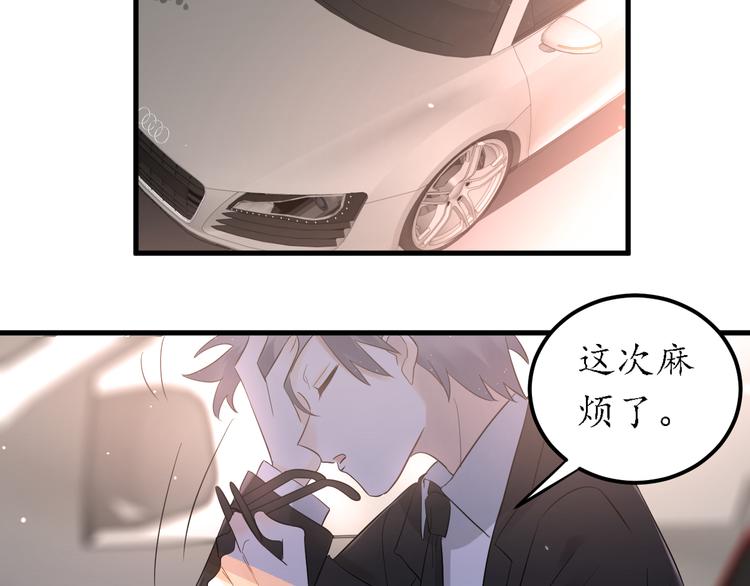 第32话 想见你！79