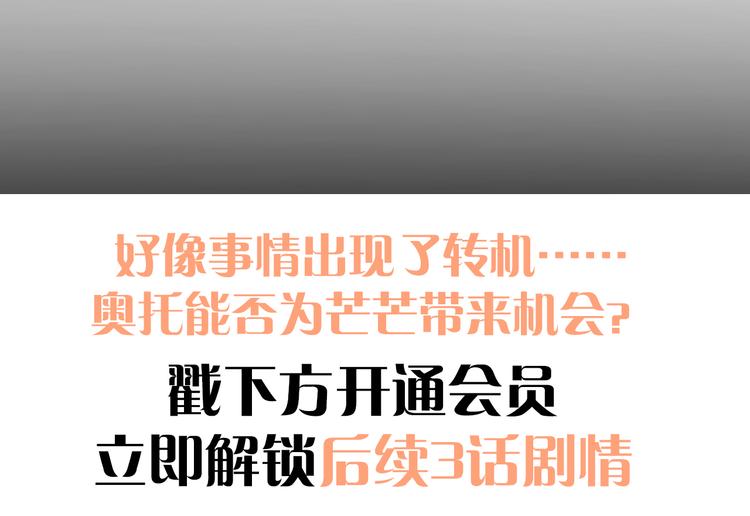 第30话 新的套娃开启！91