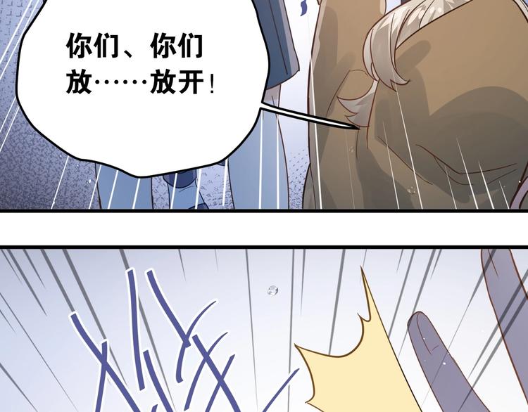 第12话 那一天的约定94