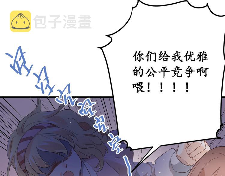 第24话 只有我，会一直陪着你29