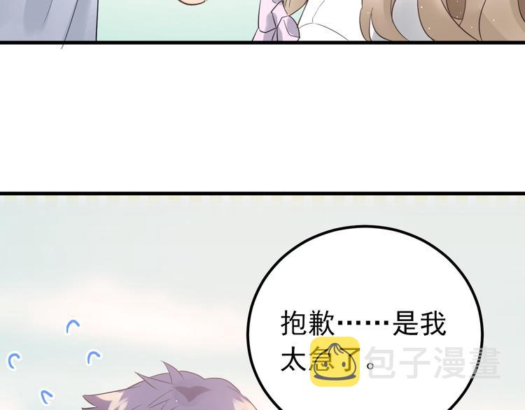 第40话 往事29