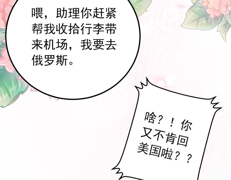 最终话 想和喜欢的人在一起！100