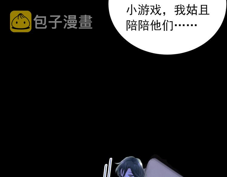 第35话 我比想象中更了解你62
