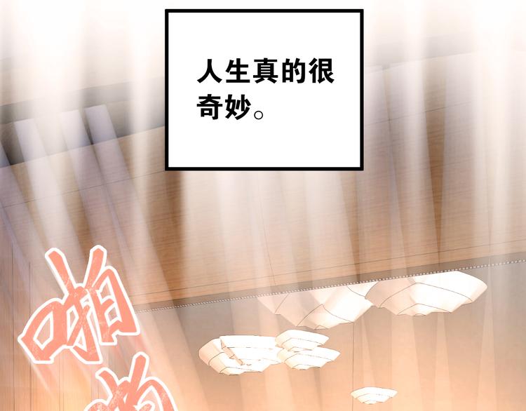 第37话 真相渐近10