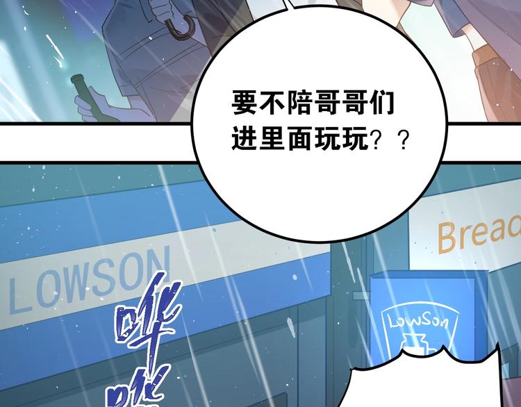 第12话 那一天的约定84