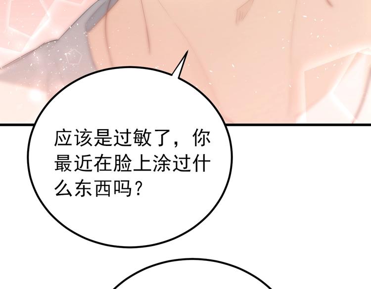 第21话 这样的报应，真的对吗55