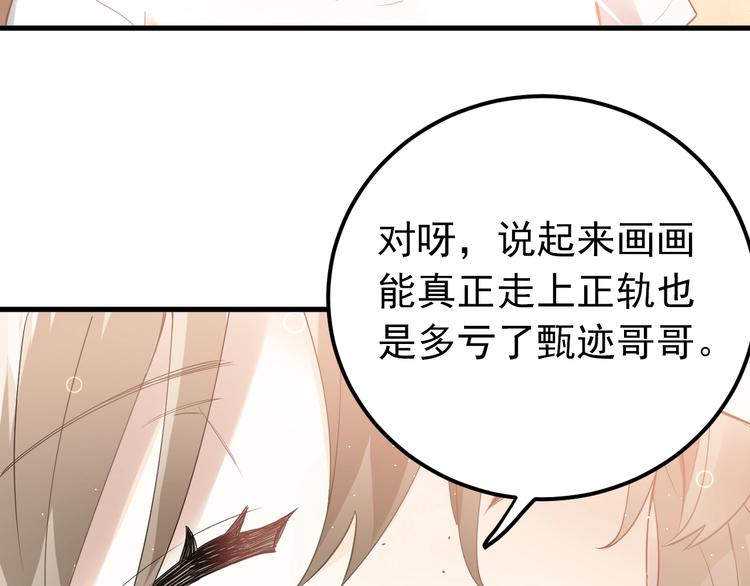 第24话 只有我，会一直陪着你49
