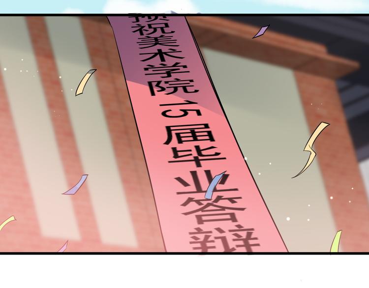 第43话 亲密接触75