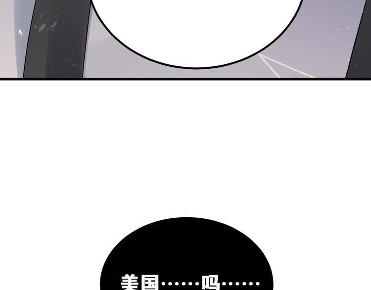 第35话 我比想象中更了解你94