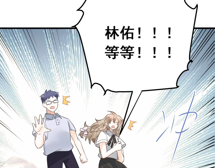 第40话 往事44