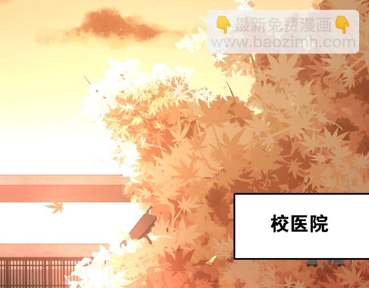 第4话 弟弟的感觉？8