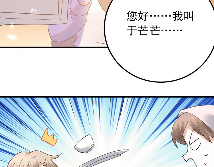 第31话 前进吧，芒芒！12