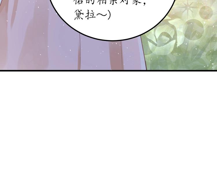 第23话 出发！合宿旅行！107