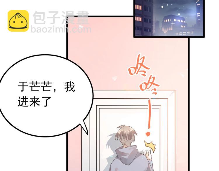第16话 失落感40
