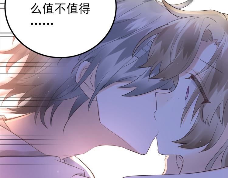 第42话 扭曲的爱27