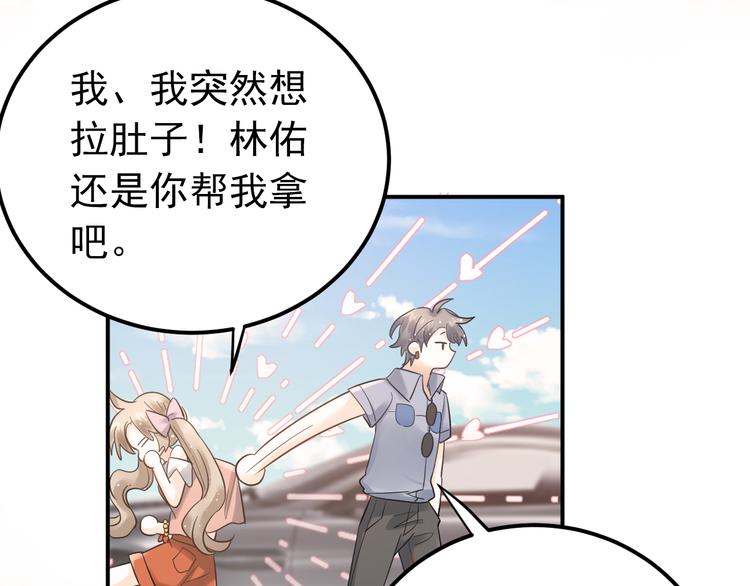 第37话 真相渐近8