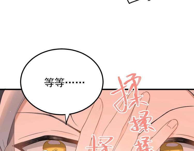第18话 美妆社54
