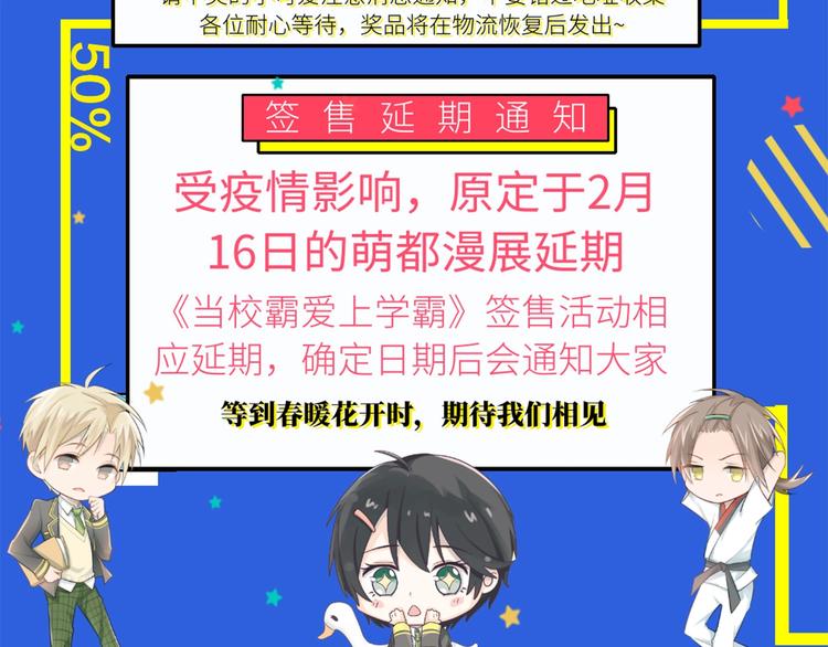 第19话 背不背锅，这重要吗？100
