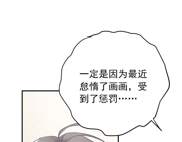 第21话 这样的报应，真的对吗45