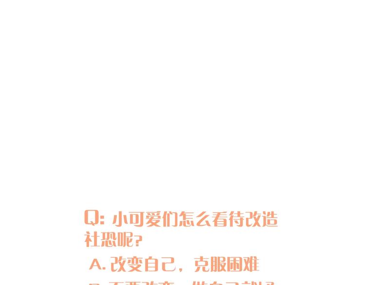 第17话  甄迹的挑唆125