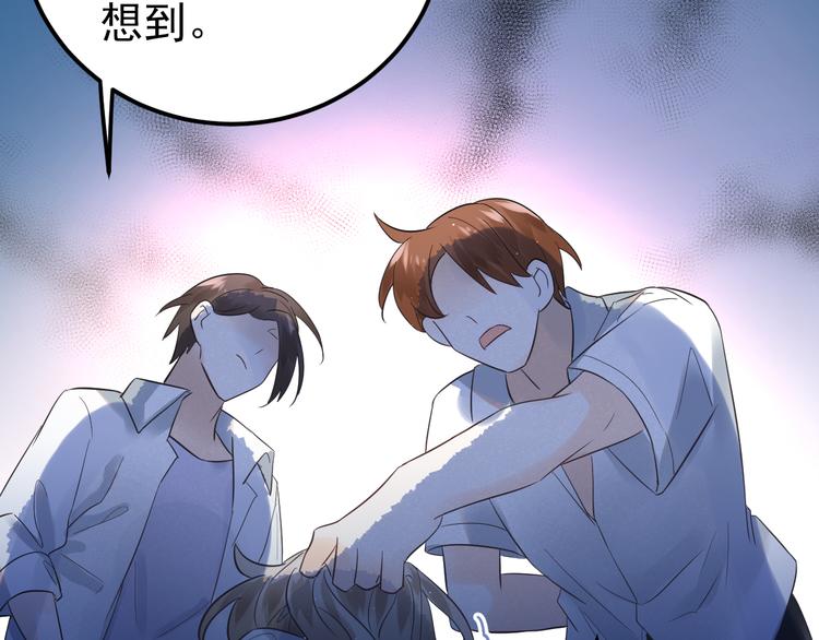 第40话 往事91