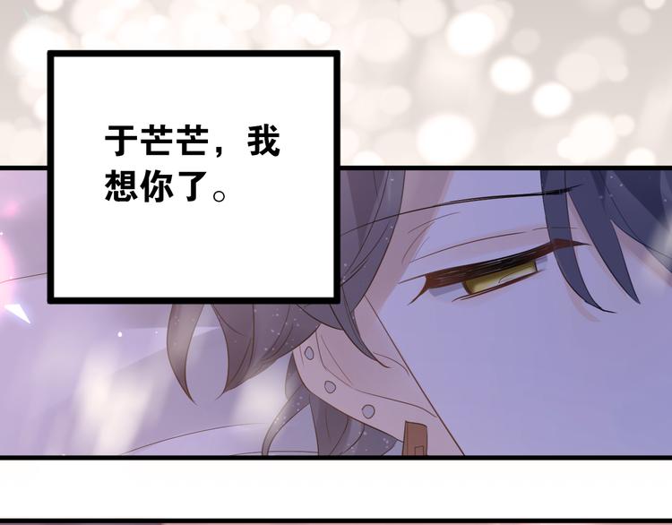 第32话 想见你！92