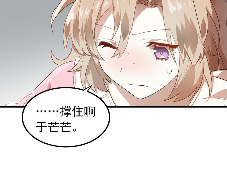 第41话 出逃50