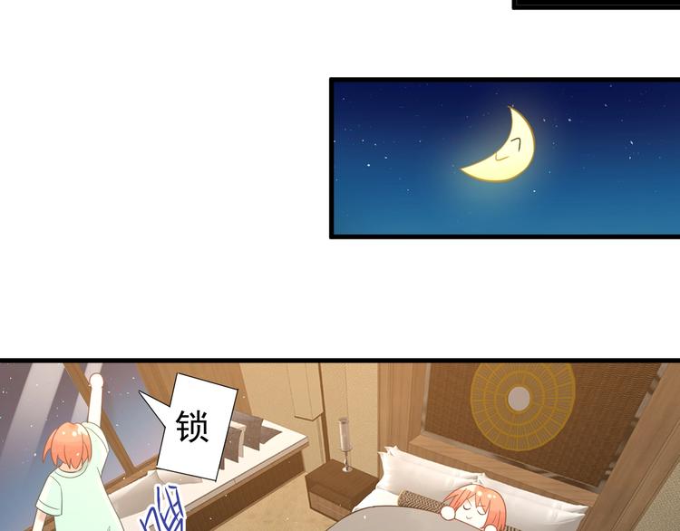 第25话 是王子，还是变态？86