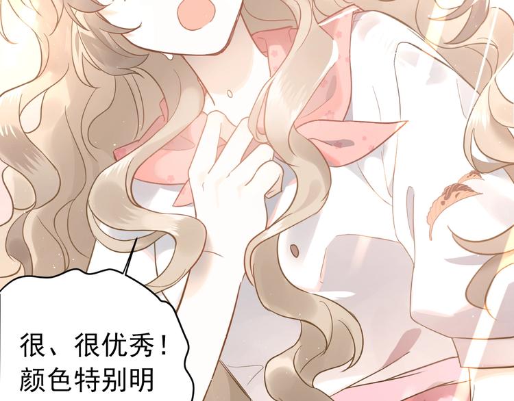 第5话 朋友111