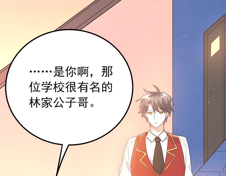 第11话 自大的友情59