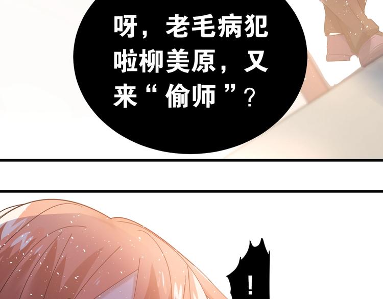 第19话 背不背锅，这重要吗？96