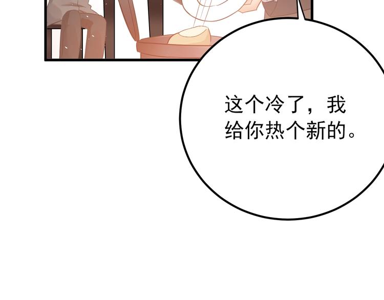 第16话 失落感117
